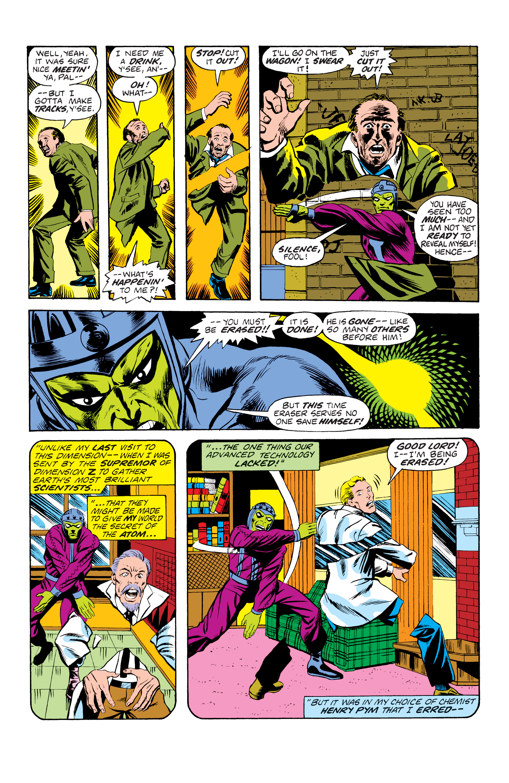 Read online Marvel Two-In-One comic -  Issue #15 - 8