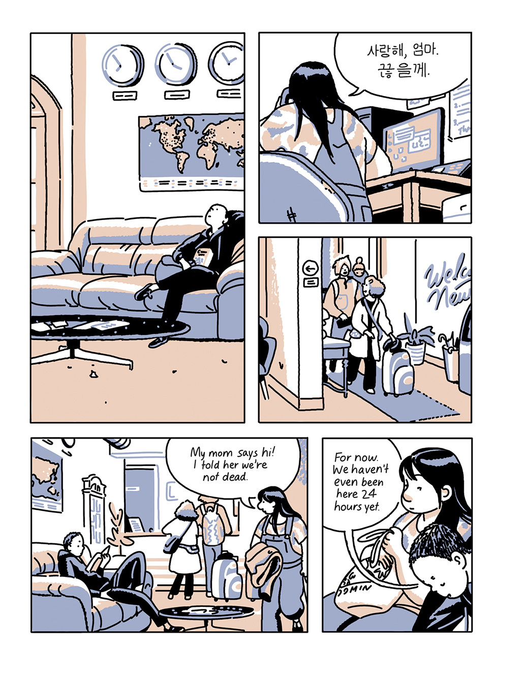 Read online Roaming comic -  Issue # TPB (Part 1) - 73