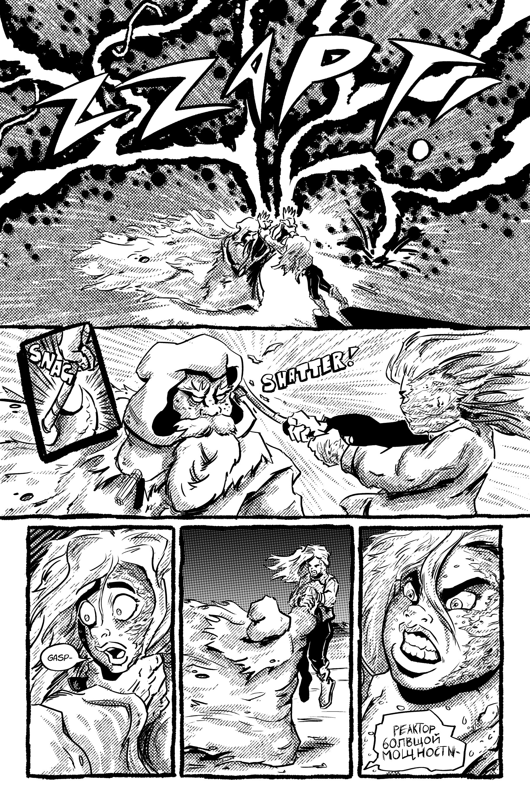 Read online The Last Aviatrix comic -  Issue #3 - 32