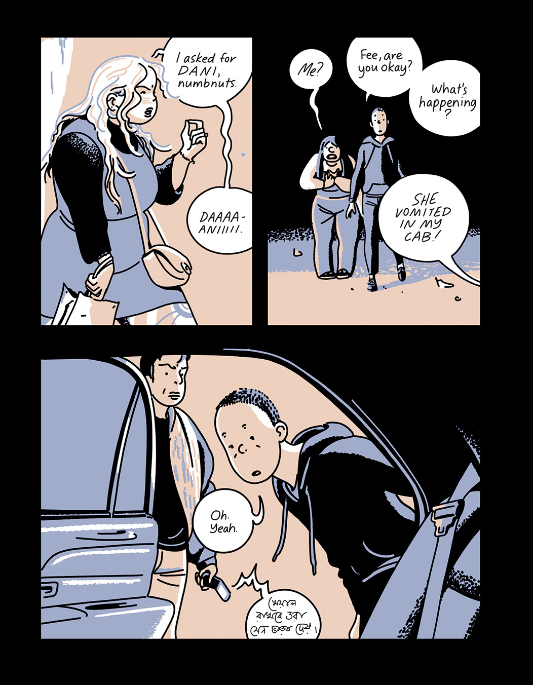 Read online Roaming comic -  Issue # TPB (Part 4) - 2