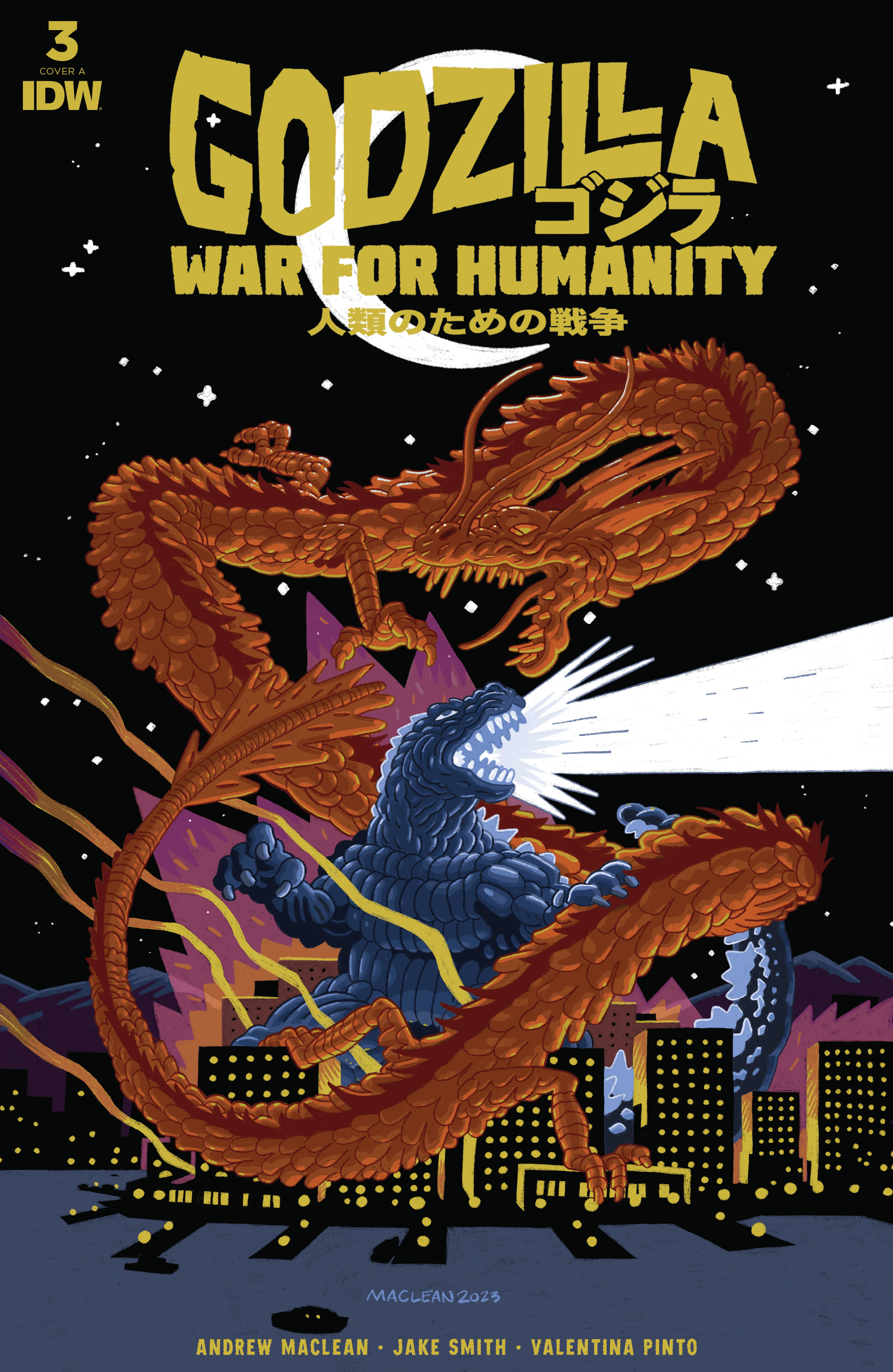 Read online Godzilla: War for Humanity comic -  Issue #3 - 1