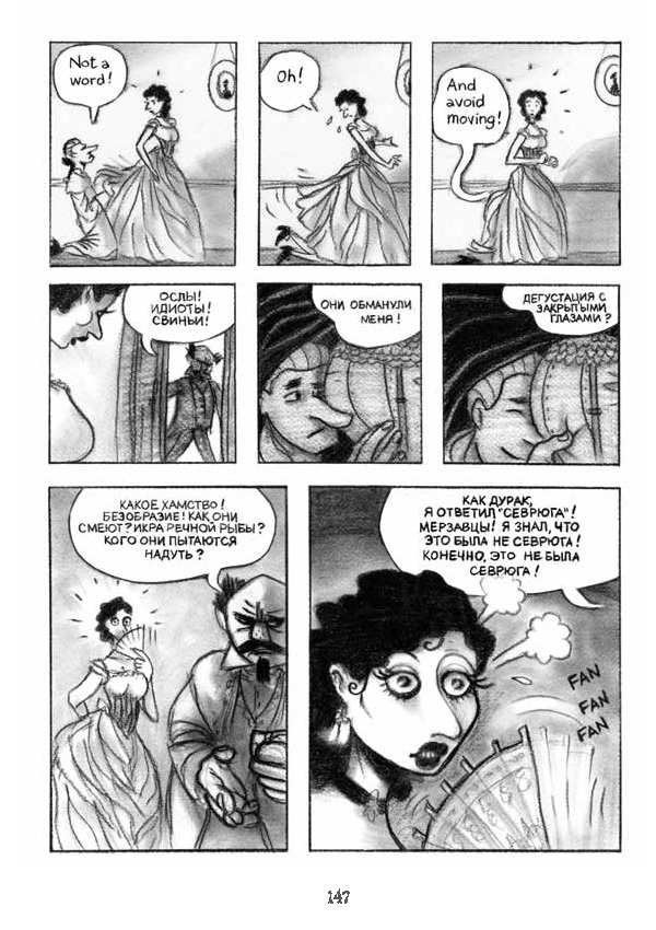 Read online Sailor Twain comic -  Issue # TPB (Part 2) - 48