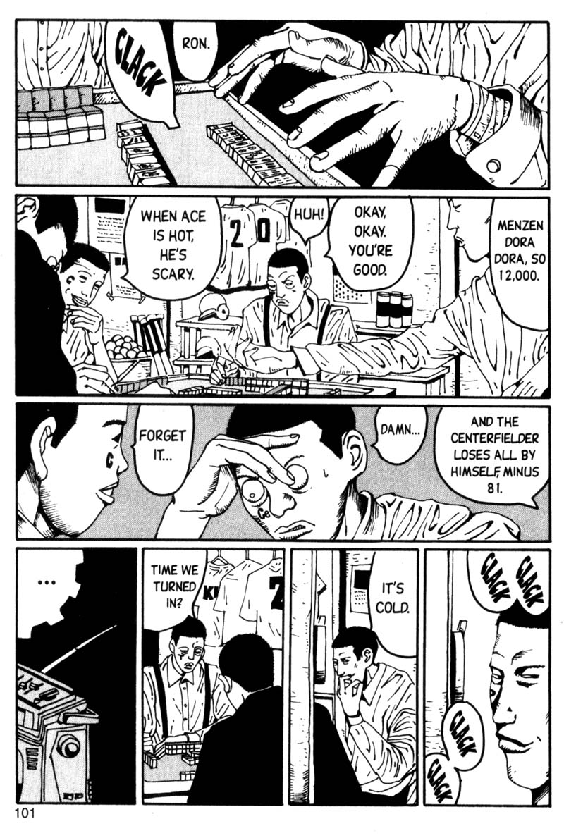 Read online Blue Spring comic -  Issue # TPB (Part 2) - 2