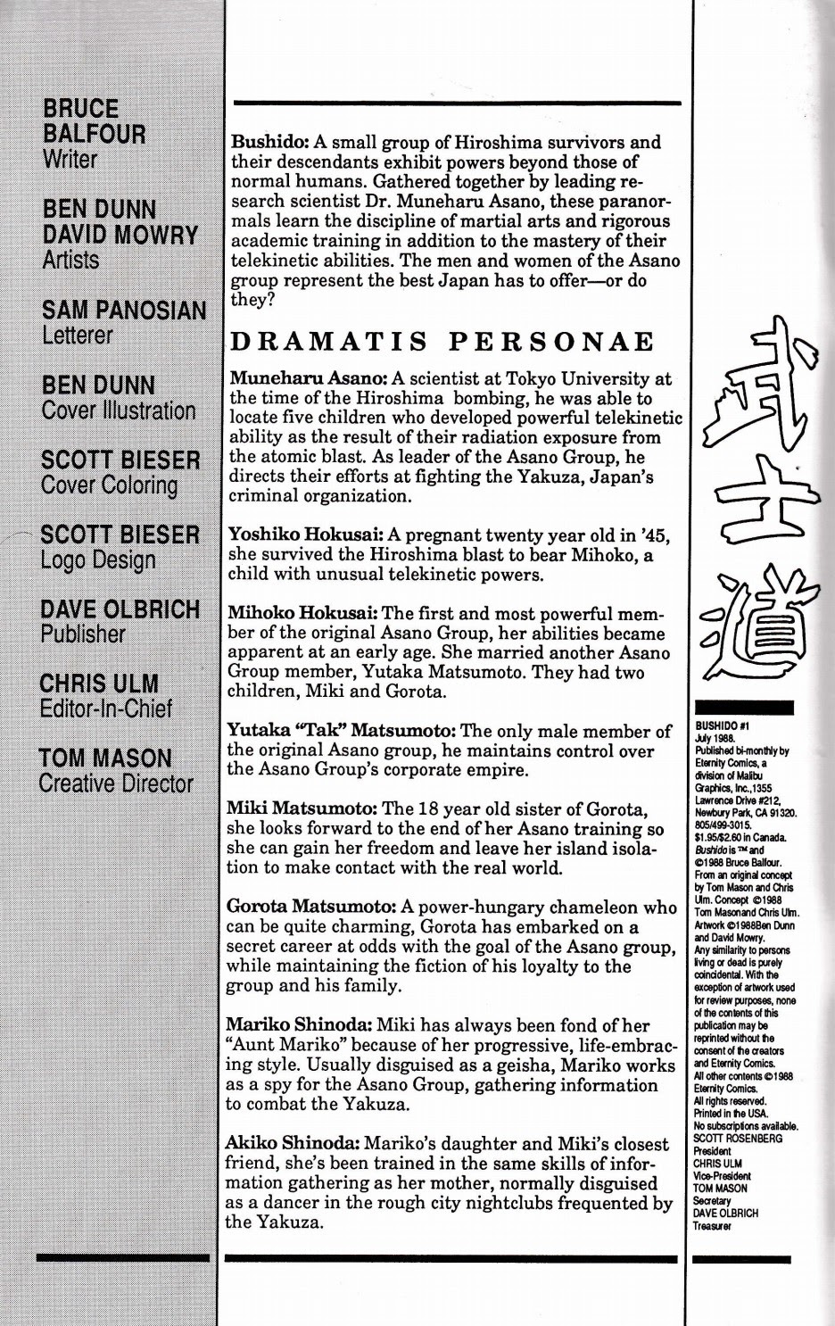 Read online Bushido comic -  Issue #1 - 2