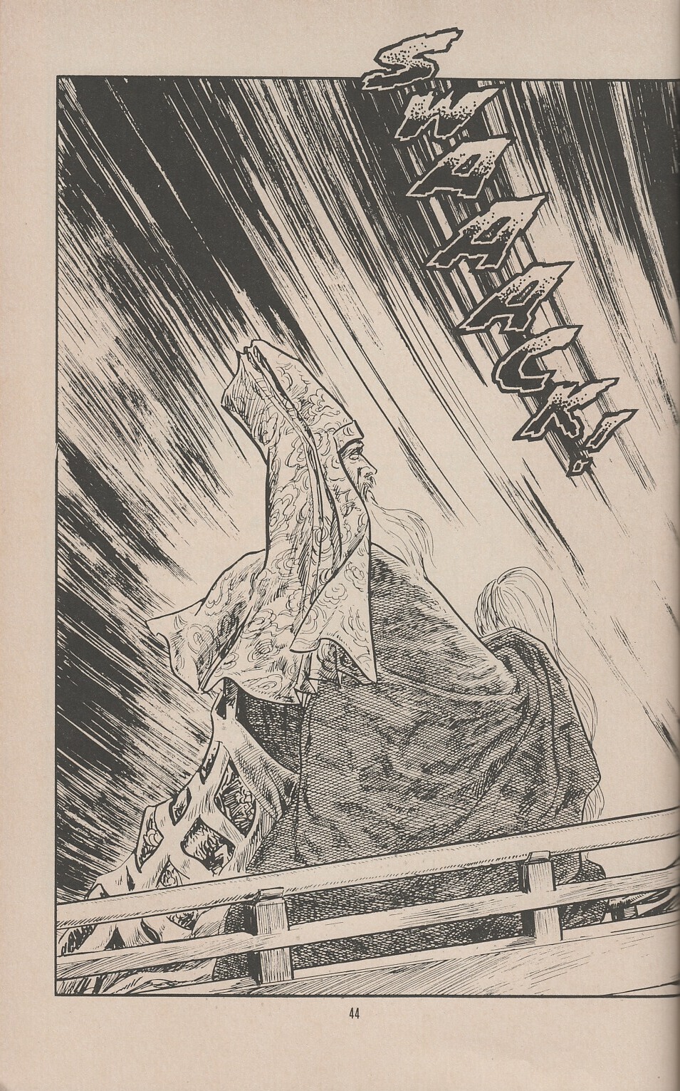 Read online Lone Wolf and Cub comic -  Issue #3 - 55