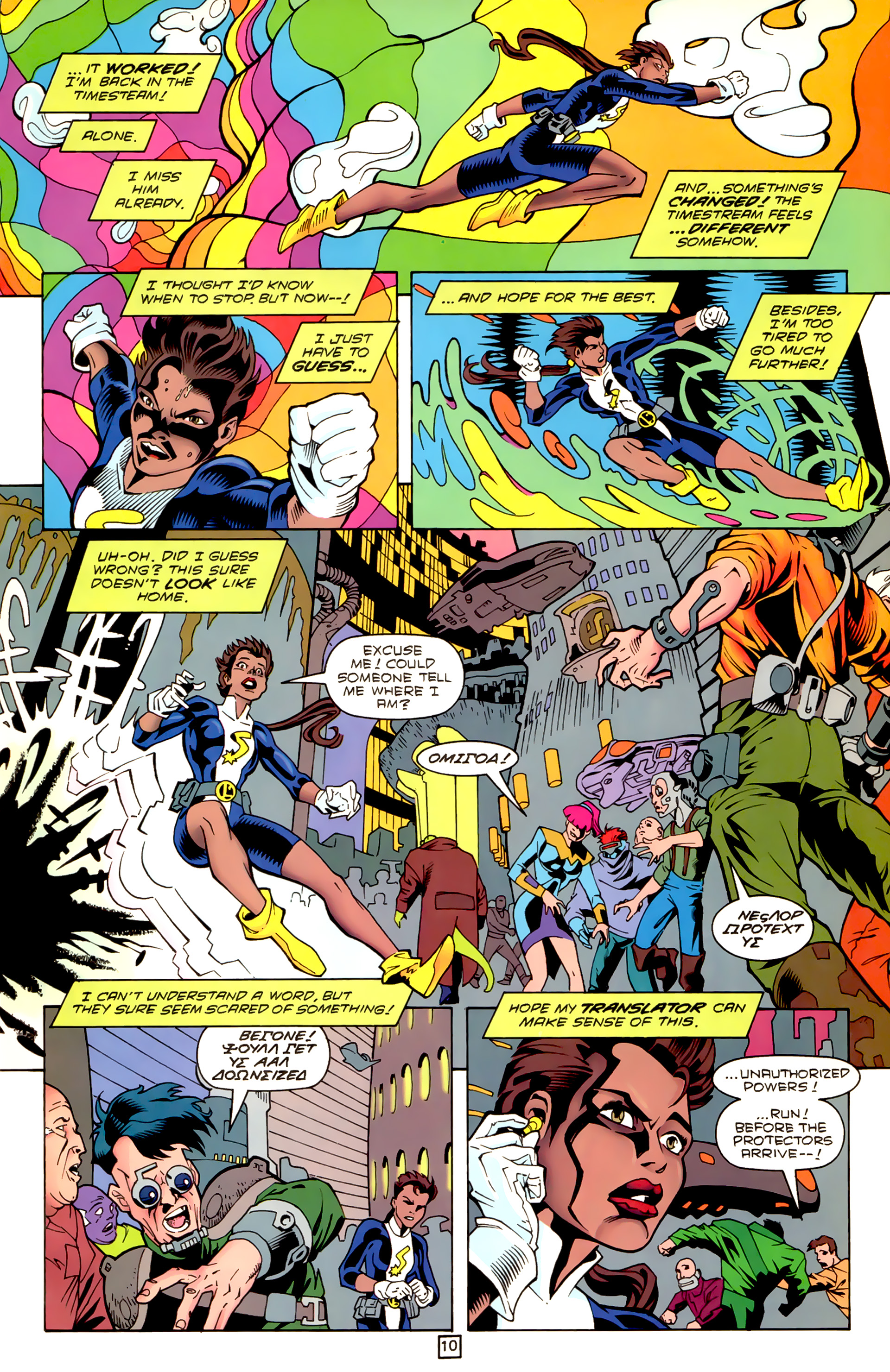 Read online Legionnaires comic -  Issue # _Annual 3 - 13