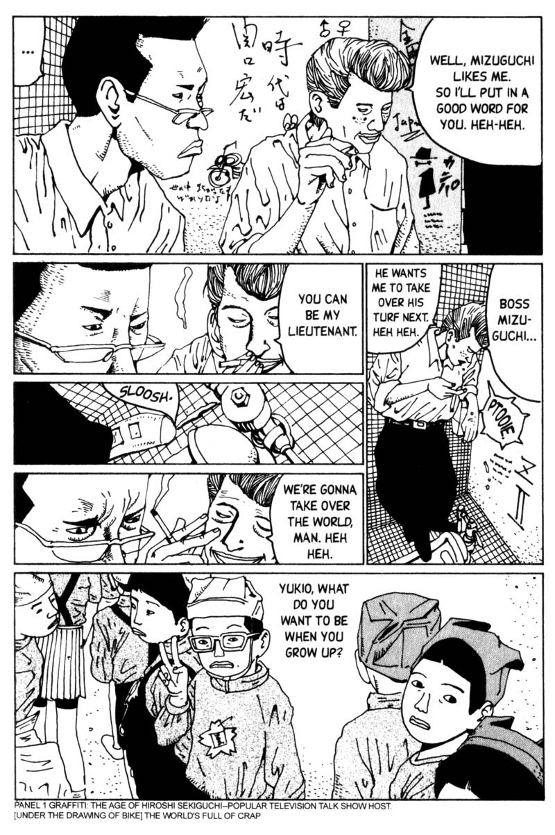 Read online Blue Spring comic -  Issue # TPB (Part 2) - 51