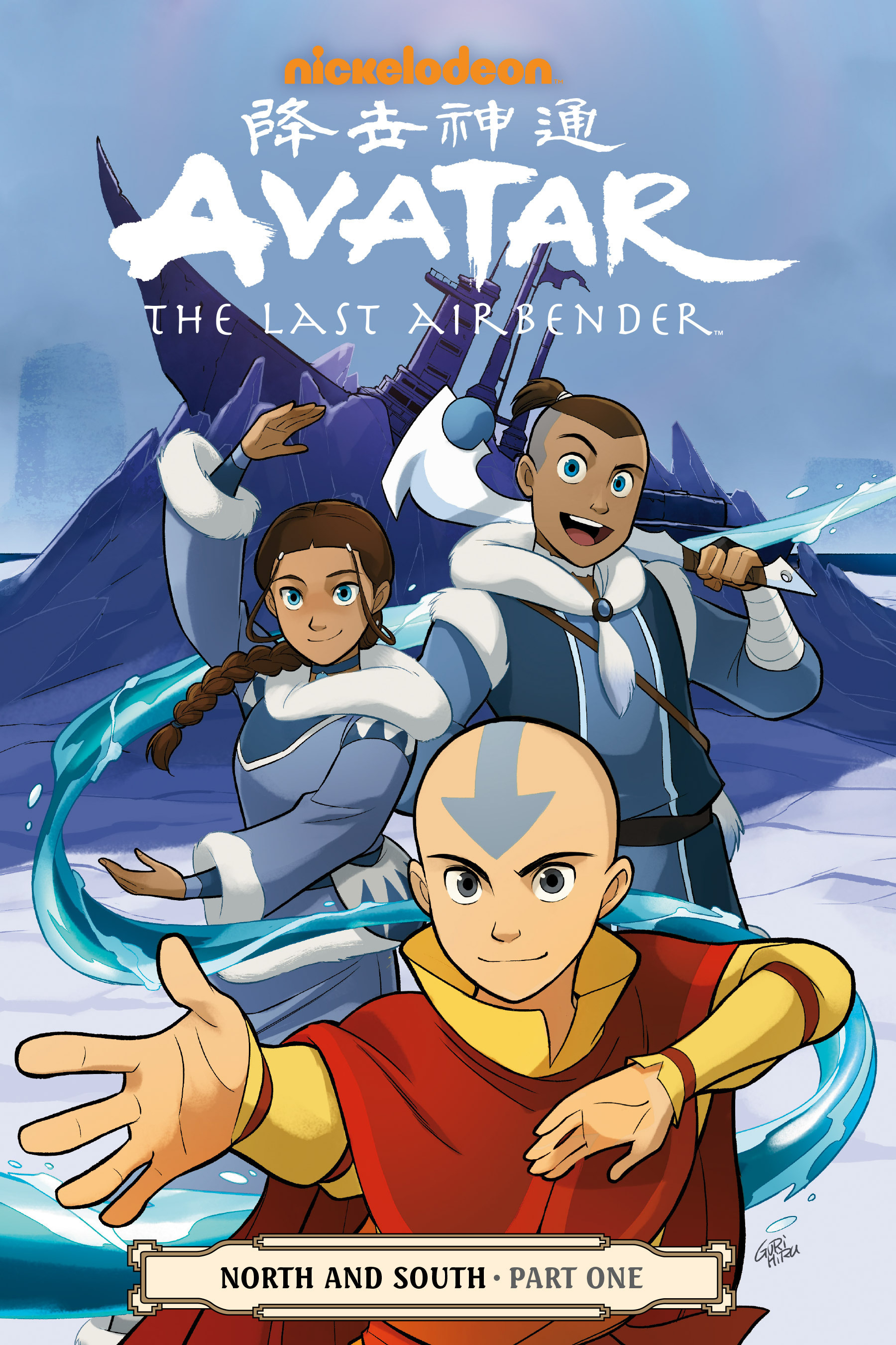 Read online Nickelodeon Avatar: The Last Airbender - North and South comic -  Issue #1 - 1