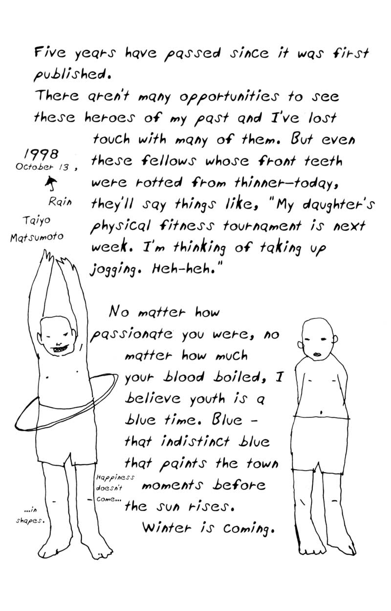 Read online Blue Spring comic -  Issue # TPB (Part 2) - 114