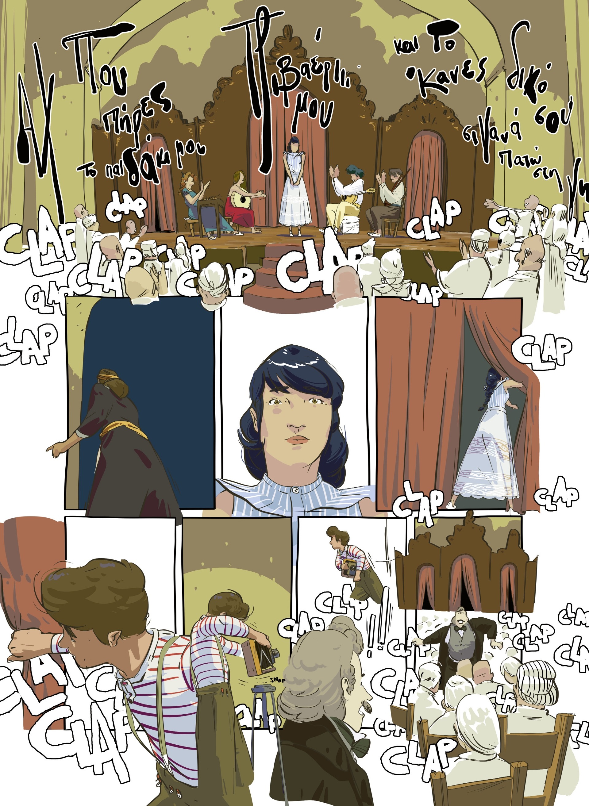 Read online Portraits comic -  Issue # TPB - 79