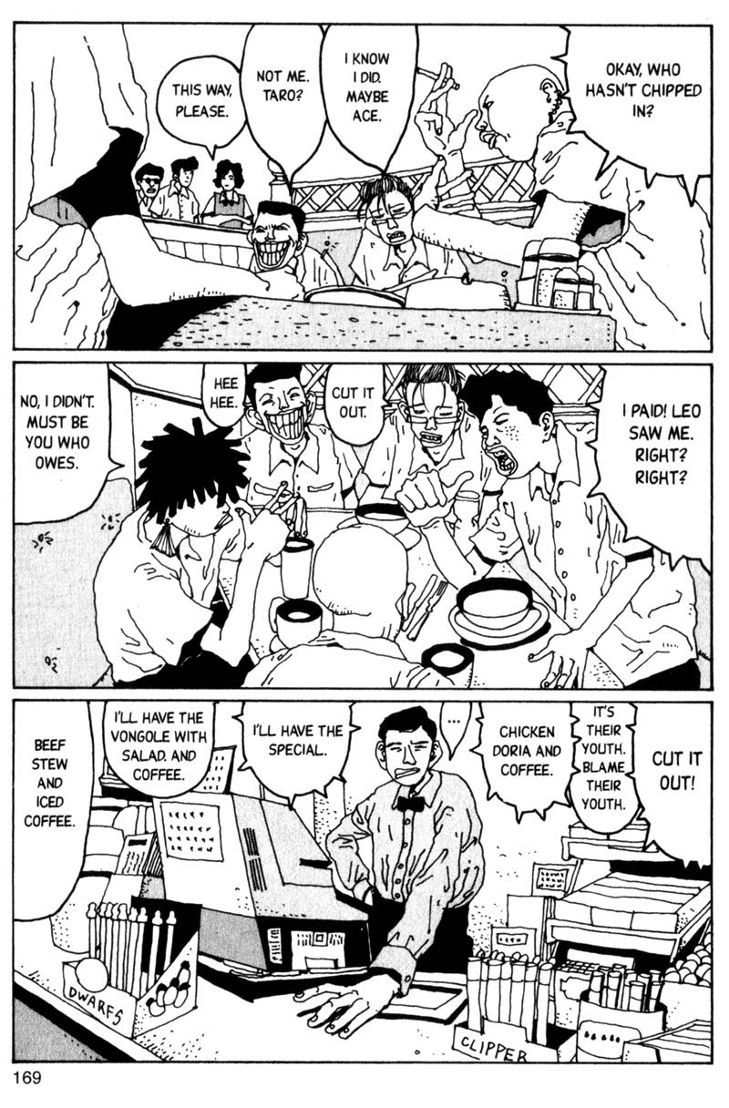 Read online Blue Spring comic -  Issue # TPB (Part 2) - 70