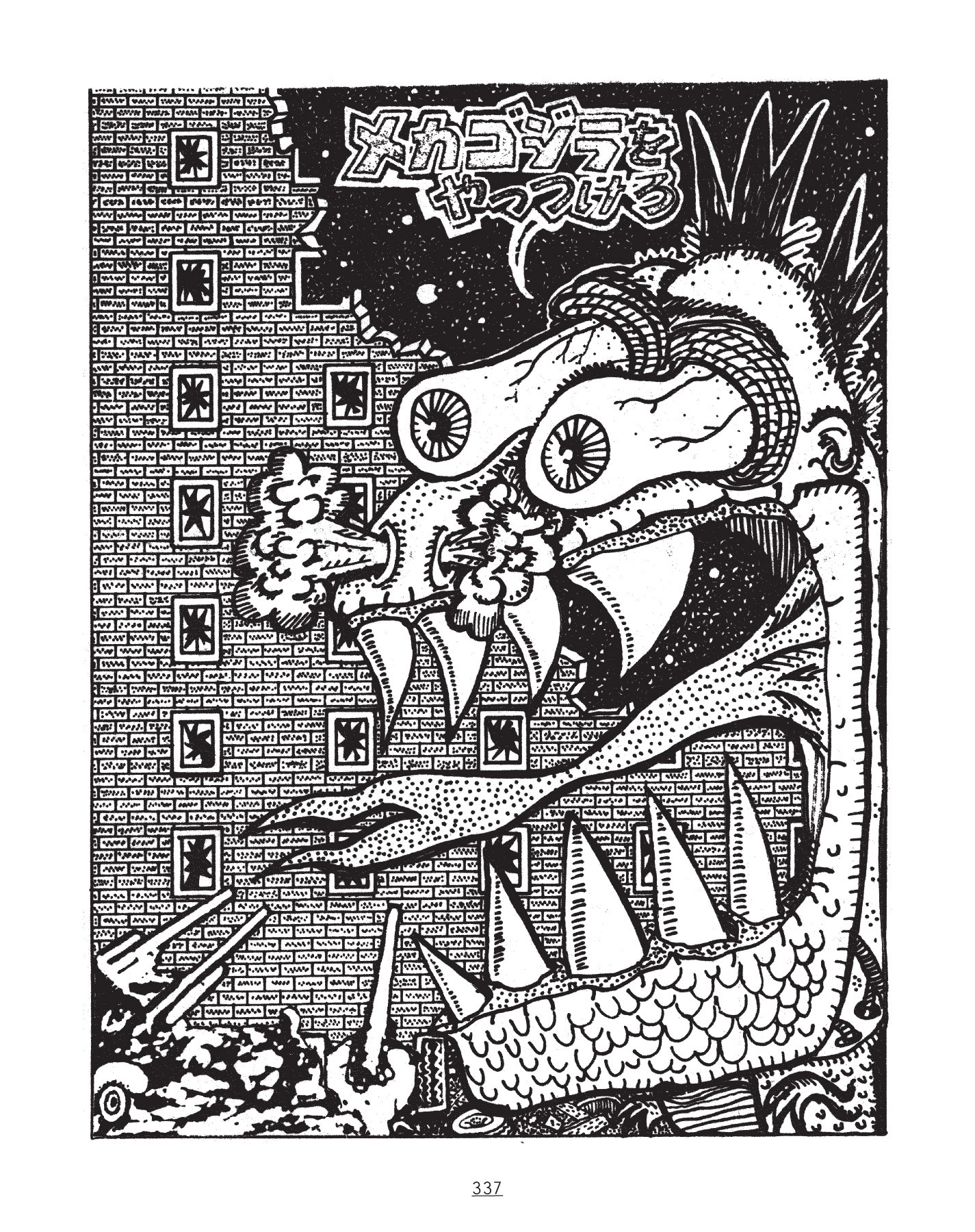 Read online NEWAVE! The Underground Mini Comix of the 1980's comic -  Issue # TPB (Part 4) - 23