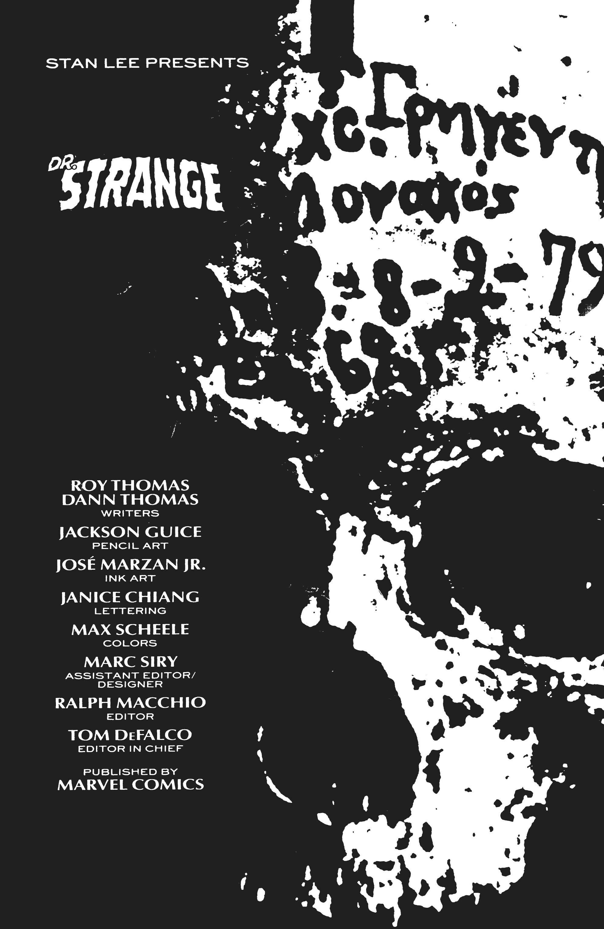 Read online Doctor Strange, Sorcerer Supreme Omnibus comic -  Issue # TPB 1 (Part 2) - 71
