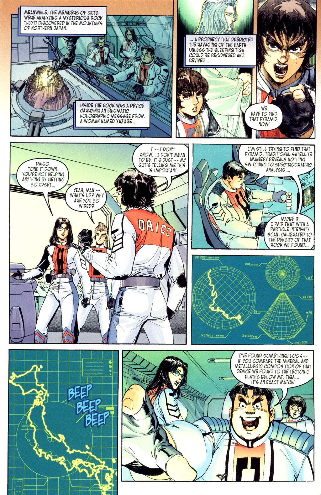 Read online Ultraman Tiga comic -  Issue #2 - 4
