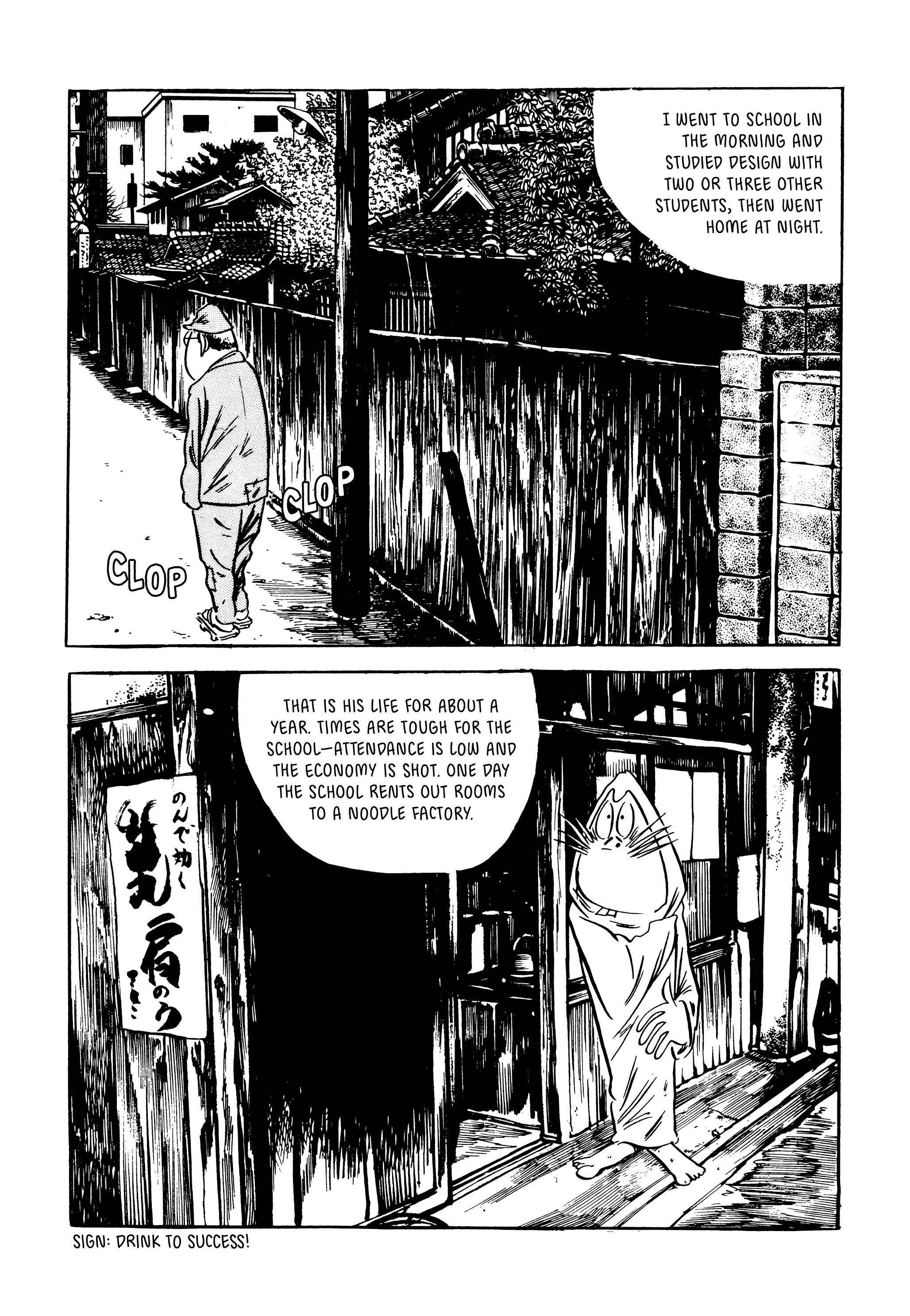 Read online Showa: A History of Japan comic -  Issue # TPB 3 (Part 5) - 44