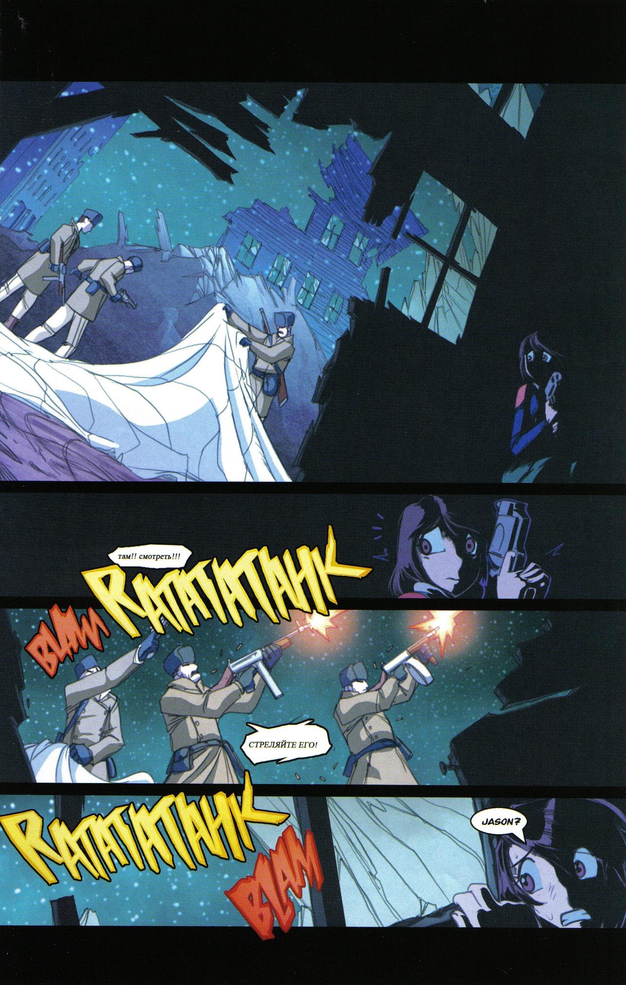 Read online Sky Sharks comic -  Issue #3 - 14