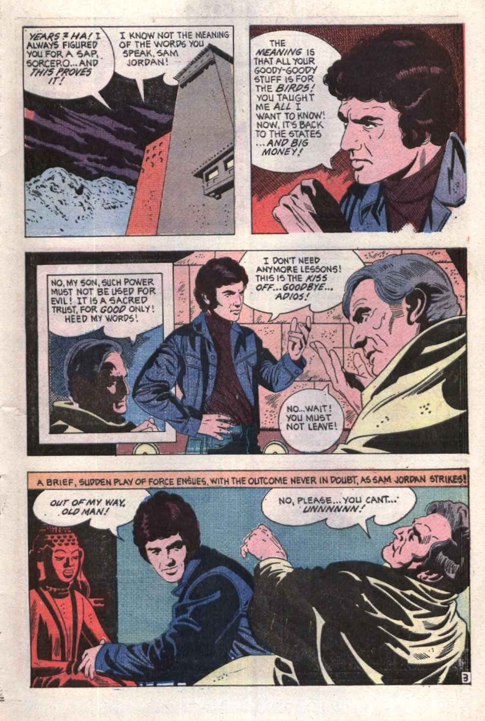 Read online Ghostly Haunts comic -  Issue #37 - 5