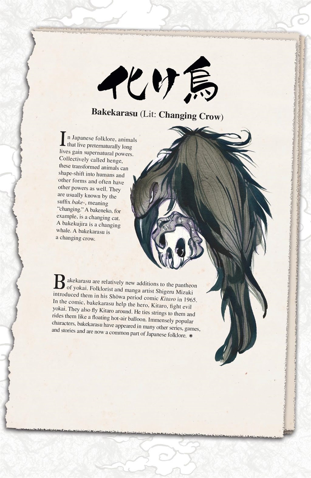 Read online Demon Days: Treasury Edition comic -  Issue # TPB (Part 2) - 83