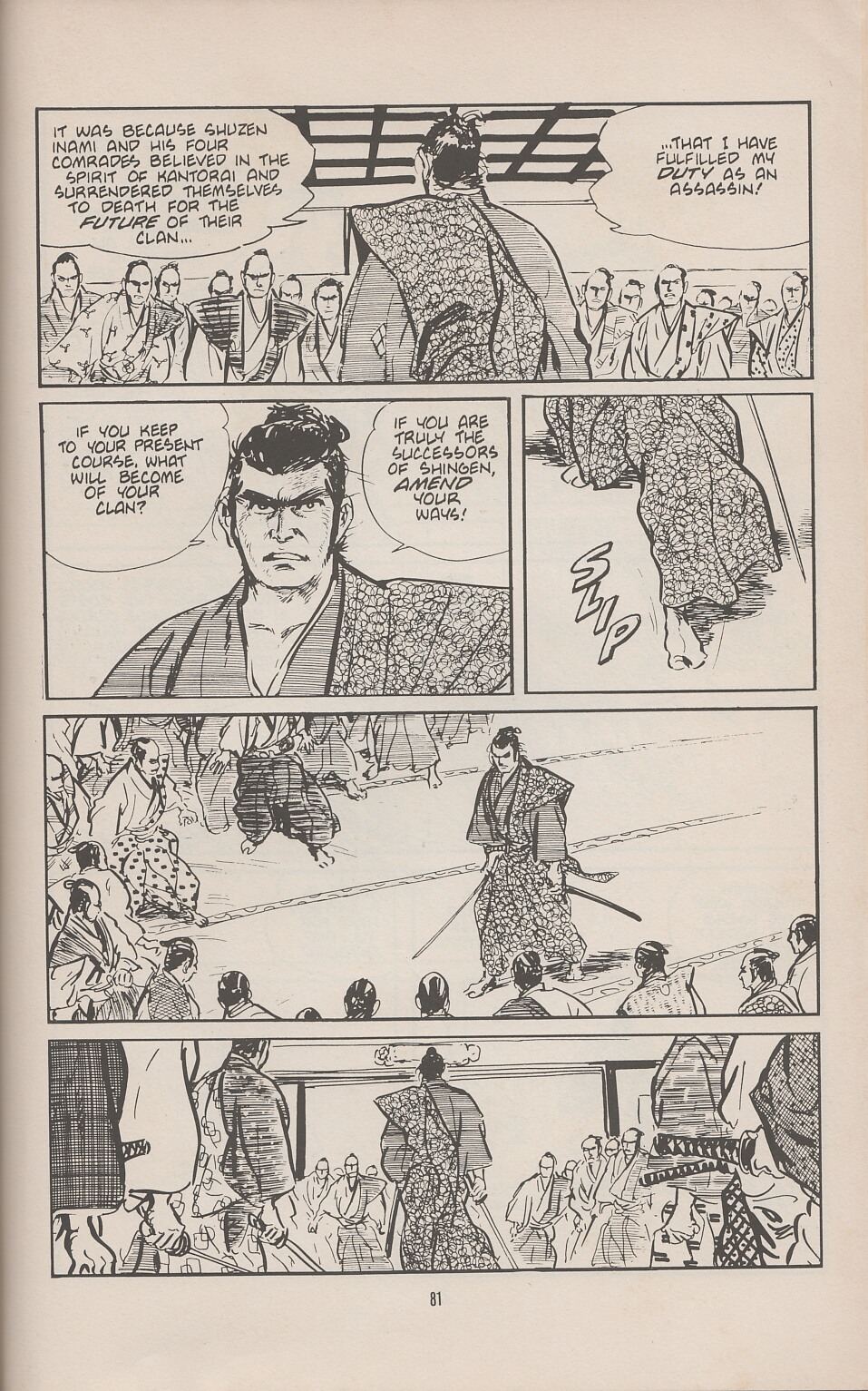 Read online Lone Wolf and Cub comic -  Issue #1 - 98