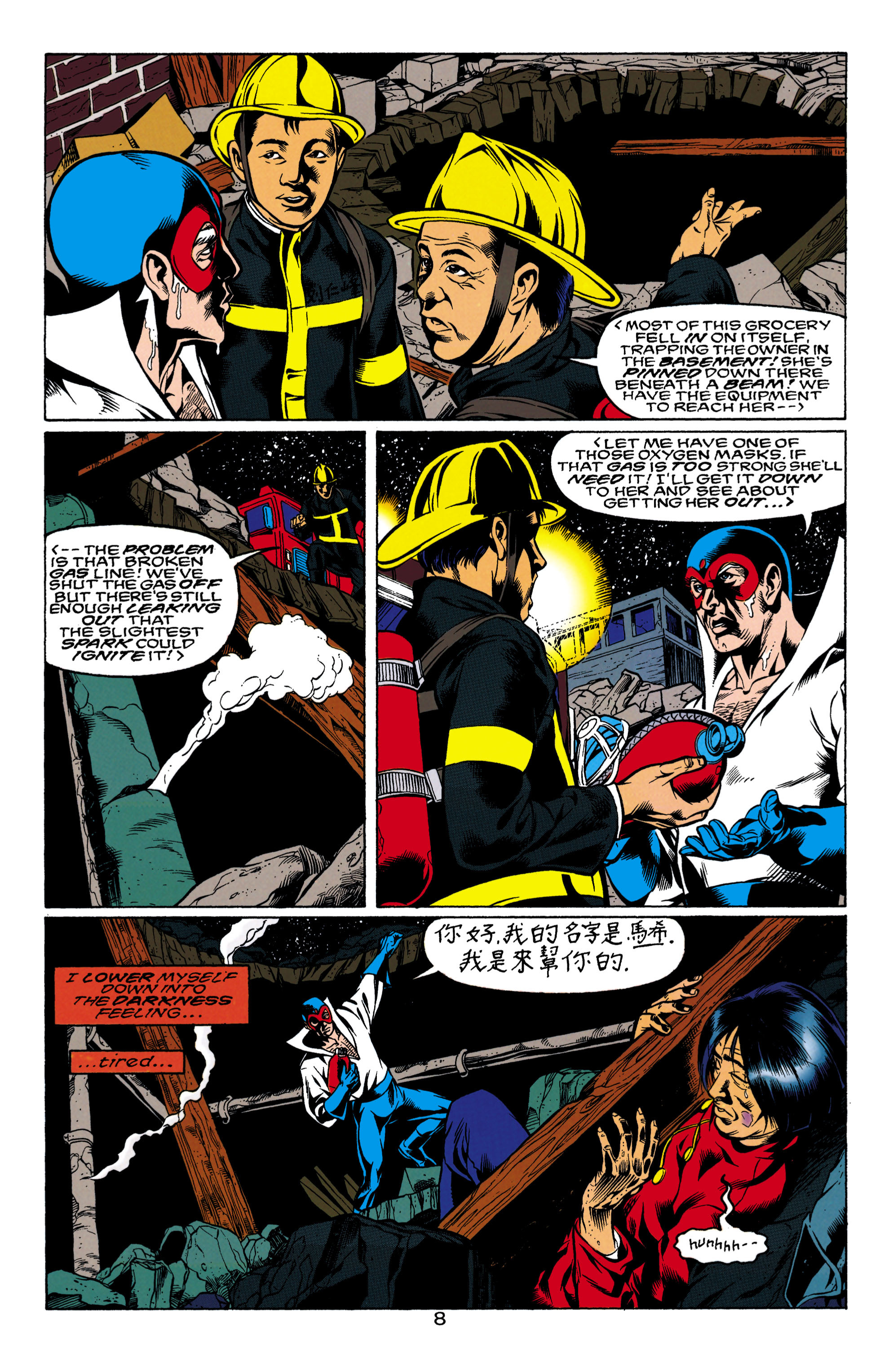 Read online Impulse (1995) comic -  Issue #58 - 9