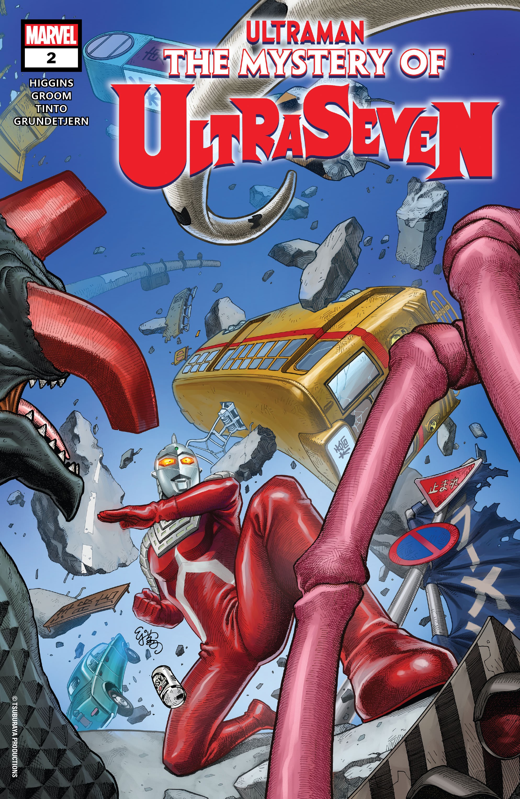 Read online Ultraman: The Mystery of Ultraseven comic -  Issue #2 - 1
