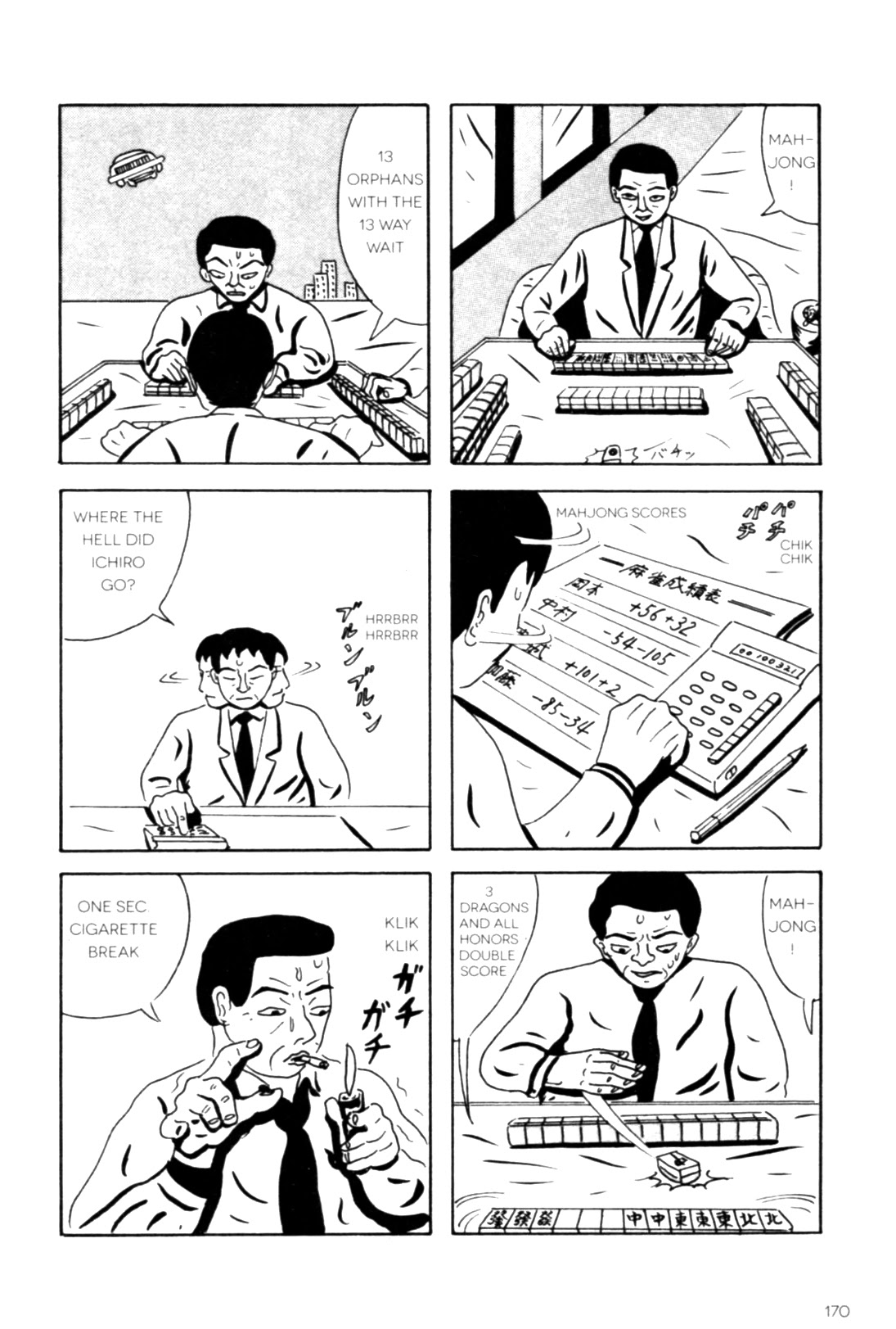 Read online The Pits of Hell comic -  Issue # TPB (Part 2) - 71
