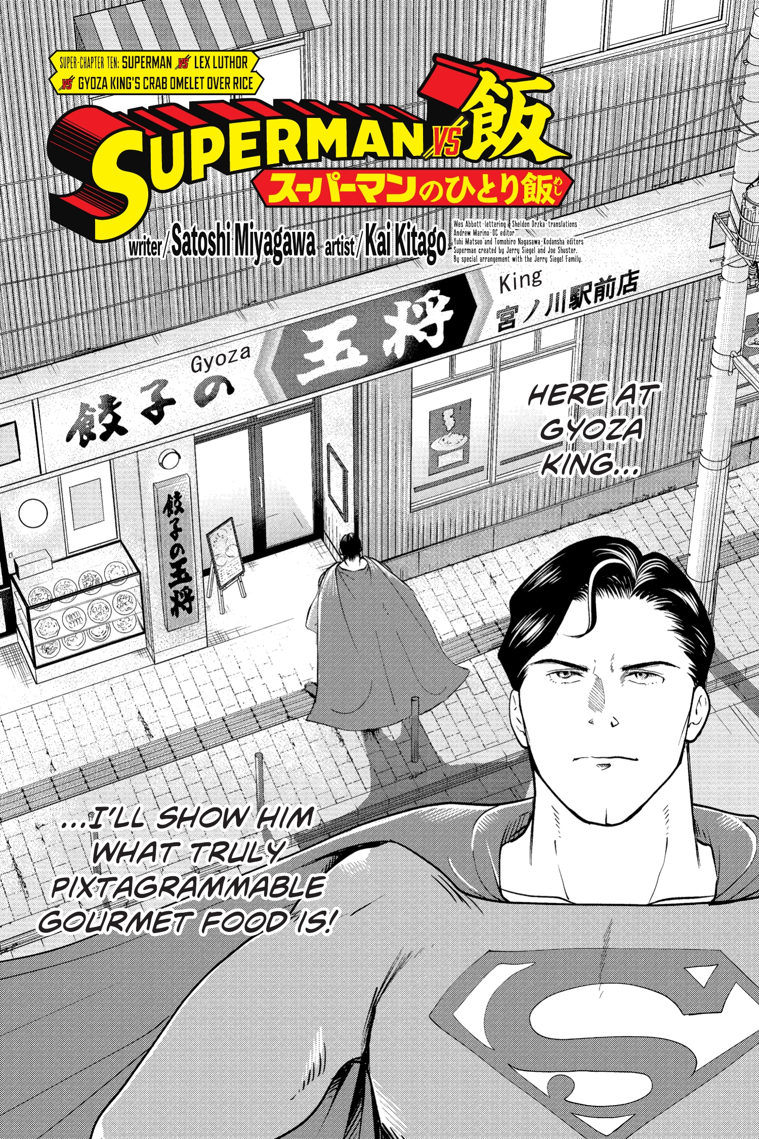 Read online Superman vs. Meshi comic -  Issue #10 - 8