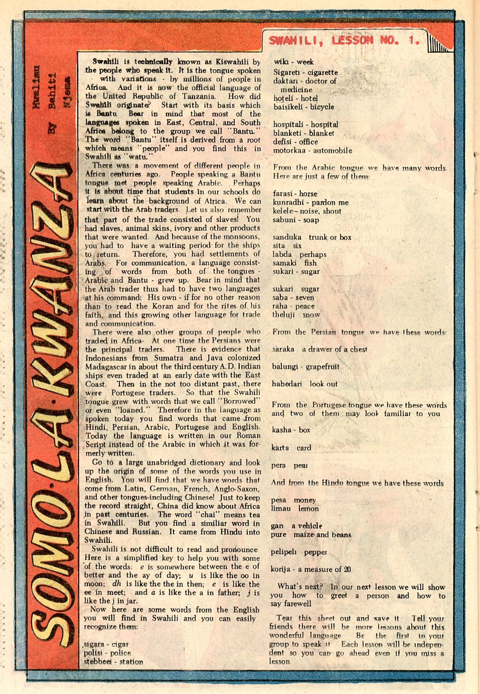 Read online Jungle Jim (1969) comic -  Issue #24 - 17
