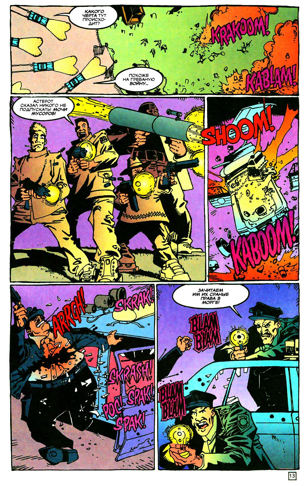 Read online The Demon (1990) comic -  Issue #45 - 14