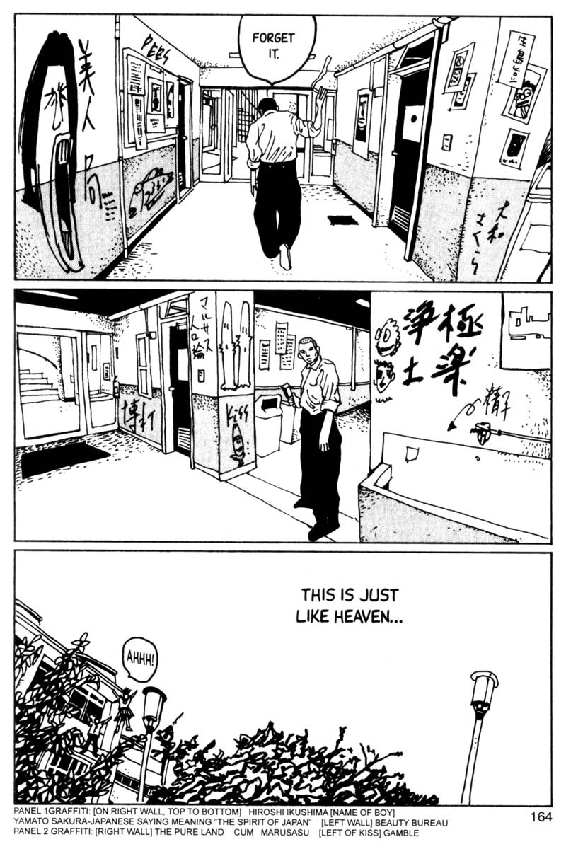 Read online Blue Spring comic -  Issue # TPB (Part 2) - 65