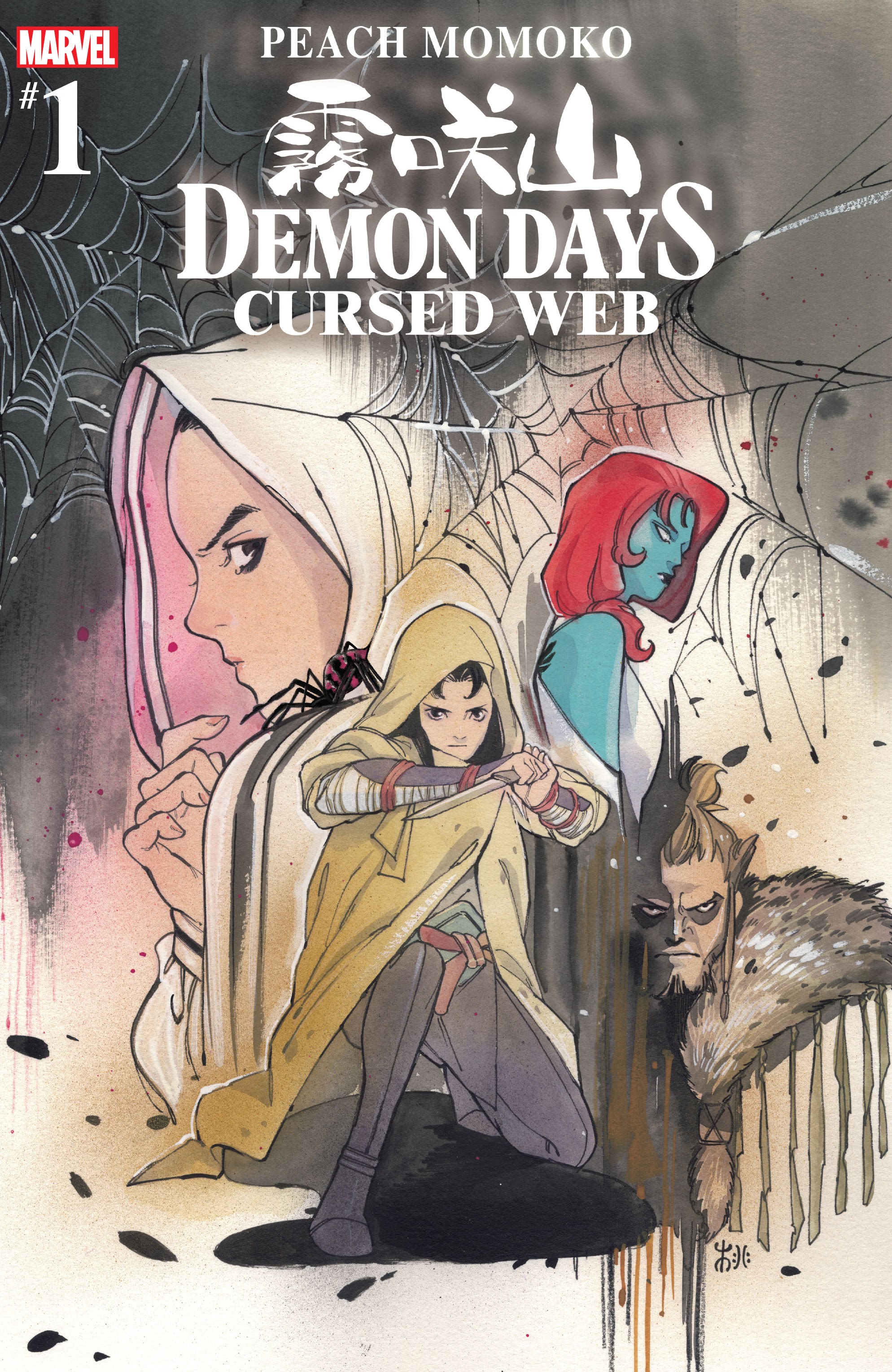 Read online Demon Days: Cursed Web comic -  Issue #1 - 1