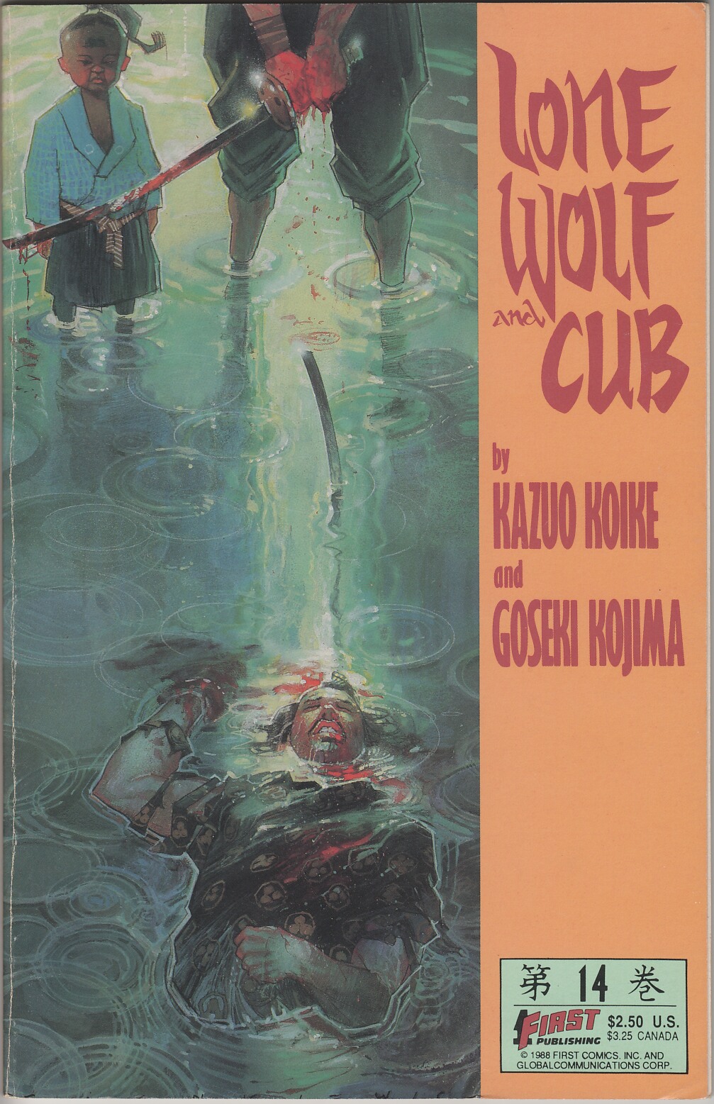 Read online Lone Wolf and Cub comic -  Issue #14 - 1