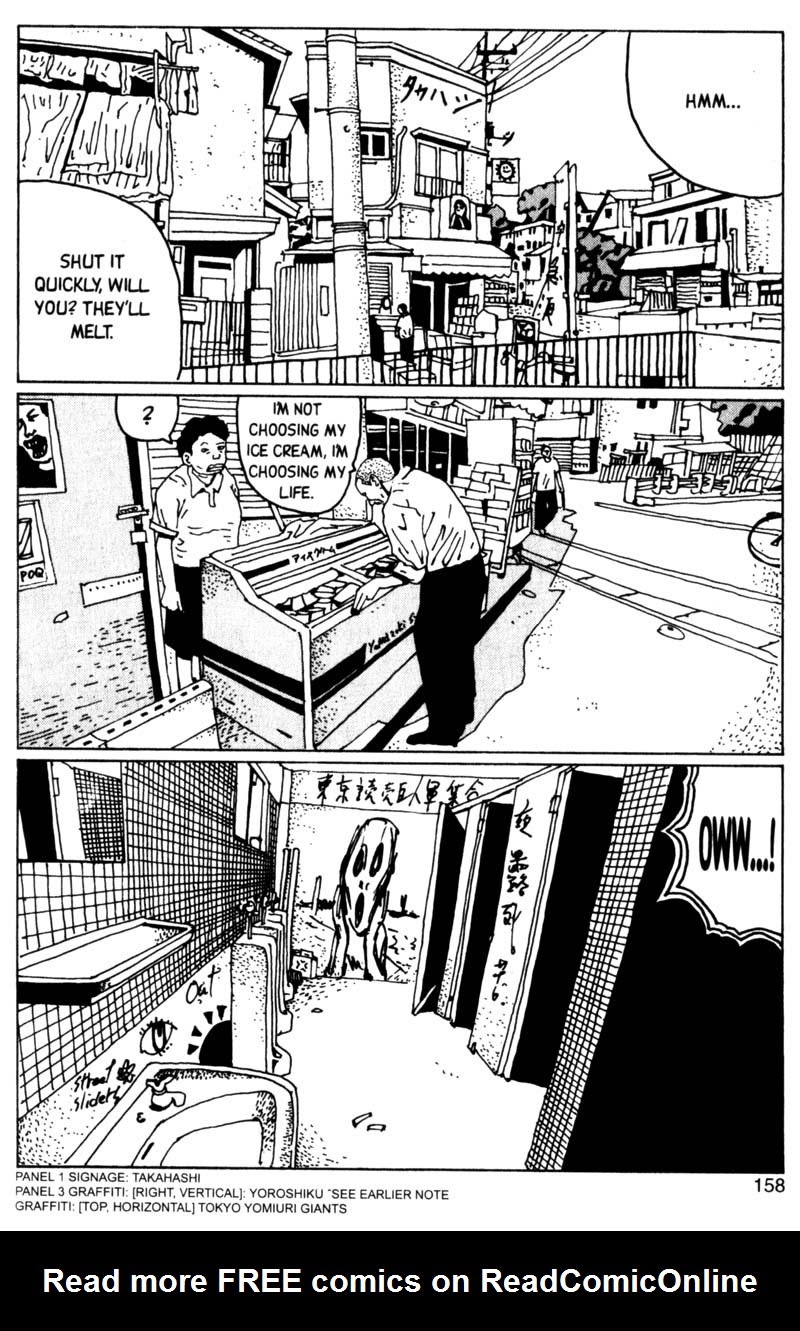 Read online Blue Spring comic -  Issue # TPB (Part 2) - 59