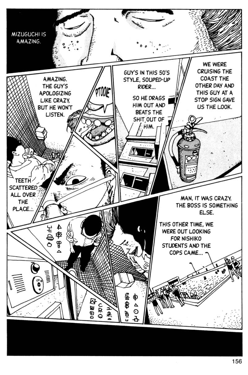 Read online Blue Spring comic -  Issue # TPB (Part 2) - 57