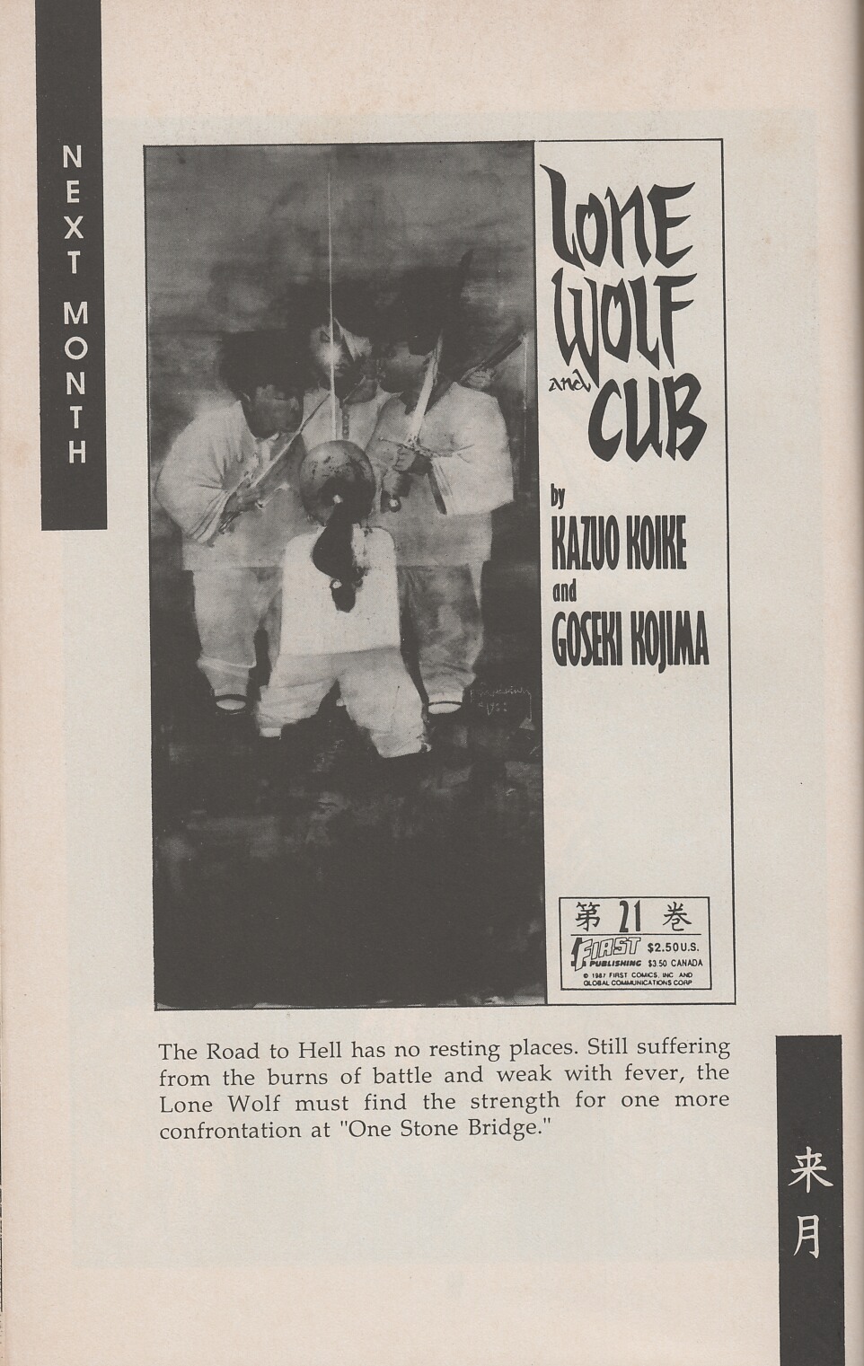 Read online Lone Wolf and Cub comic -  Issue #20 - 72