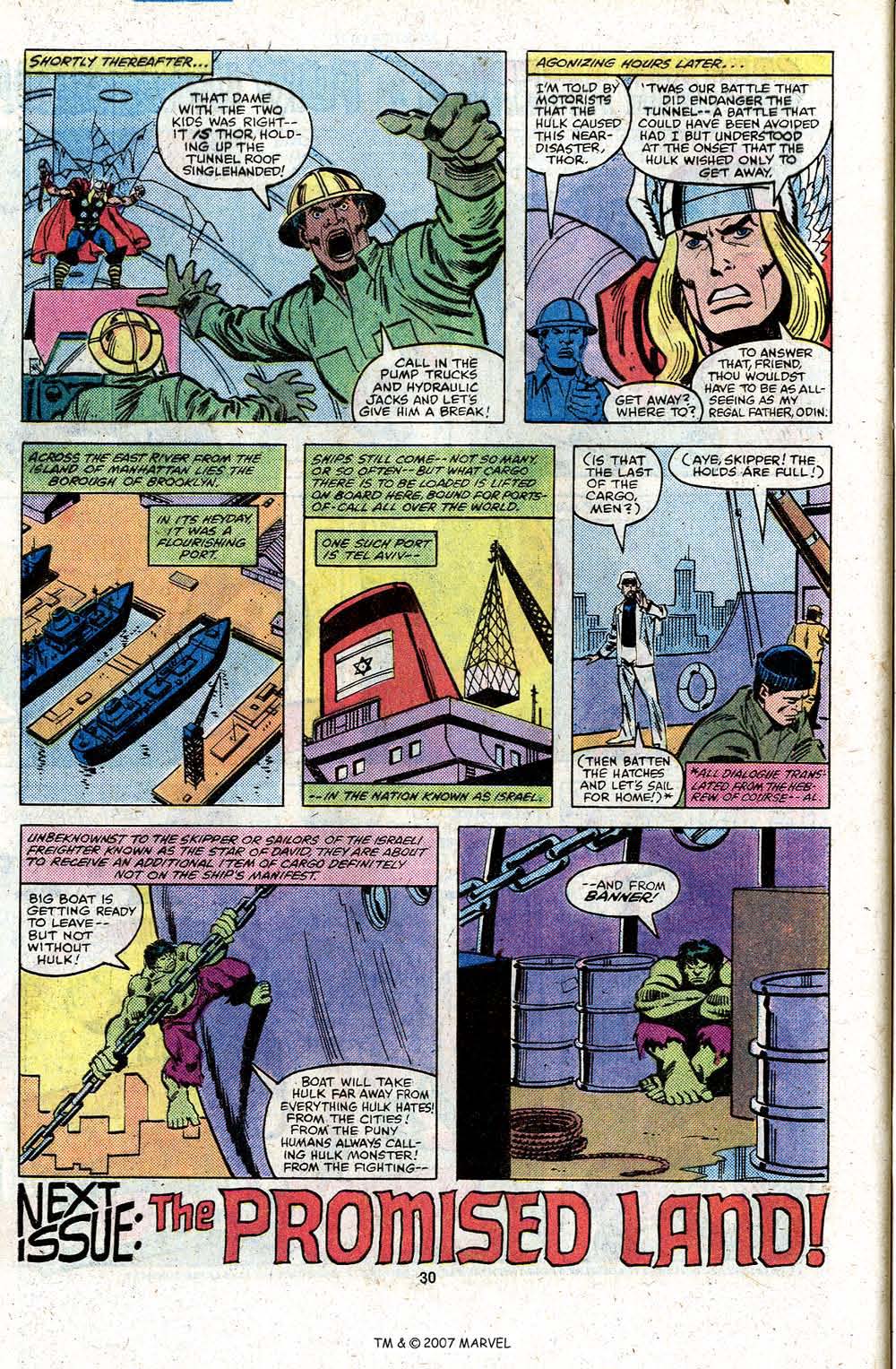 Read online The Incredible Hulk (1968) comic -  Issue #255 - 32