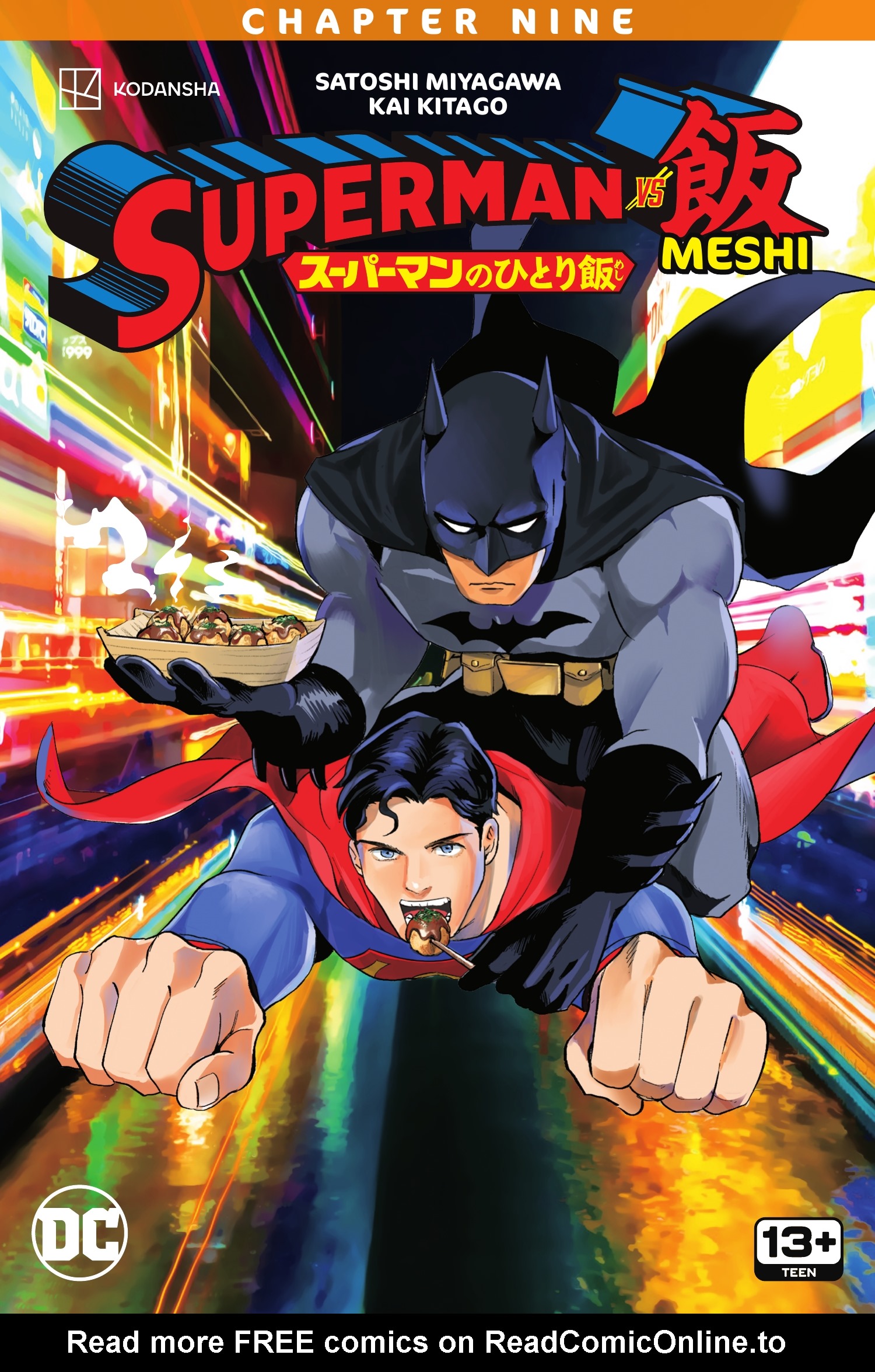 Read online Superman vs. Meshi comic -  Issue #9 - 1