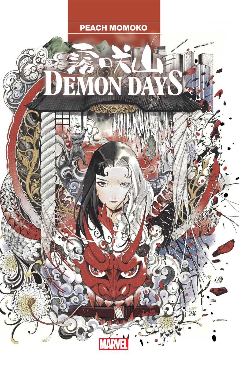 Read online Demon Days: Treasury Edition comic -  Issue # TPB (Part 1) - 1
