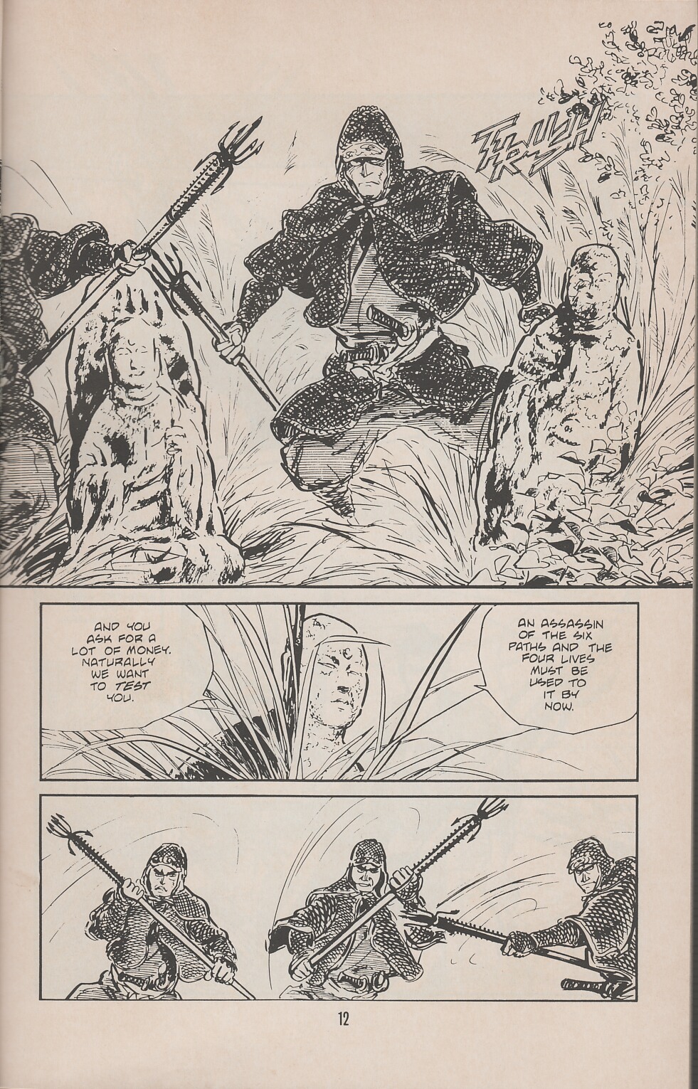 Read online Lone Wolf and Cub comic -  Issue #20 - 17