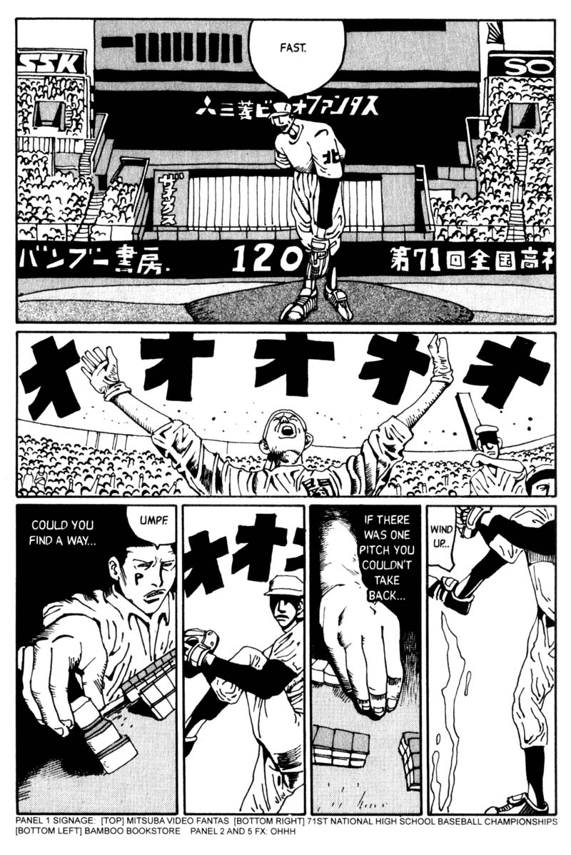 Read online Blue Spring comic -  Issue # TPB (Part 2) - 22