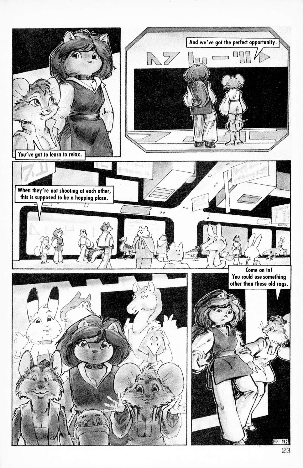 Read online Albedo comic -  Issue #14 - 18