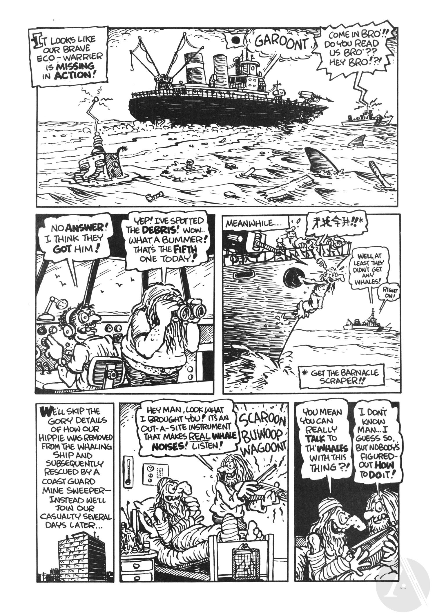 Read online Underground Classics comic -  Issue #8 - 4