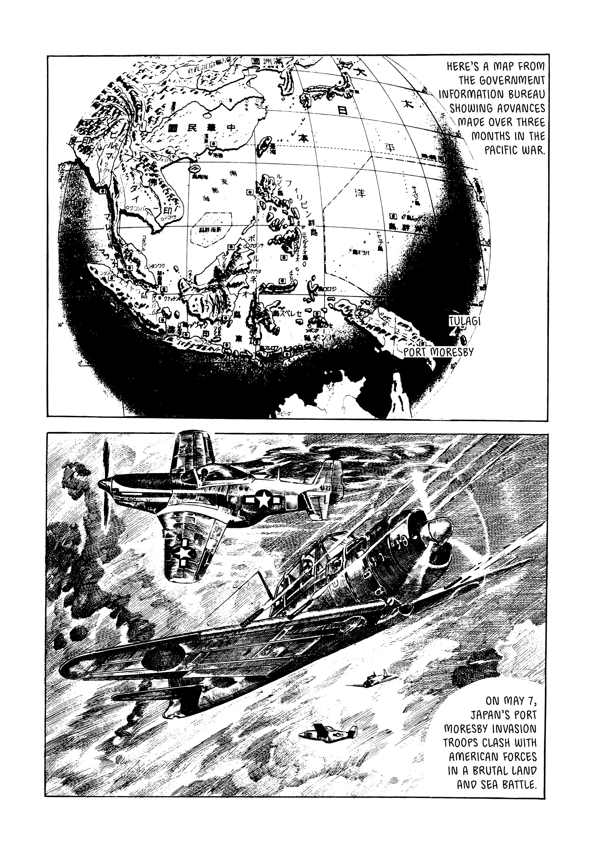 Read online Showa: A History of Japan comic -  Issue # TPB 2 (Part 3) - 54