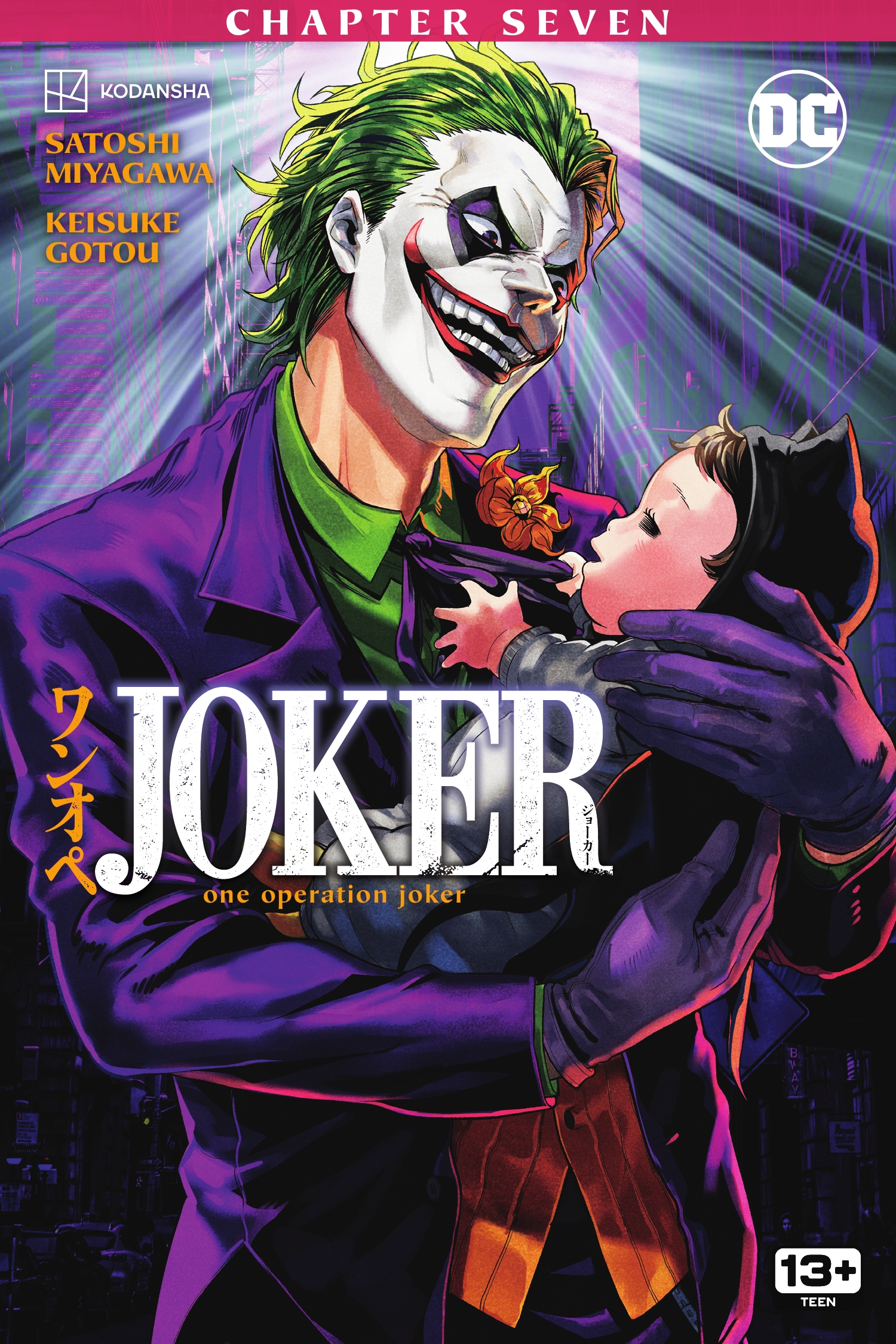Joker: One Operation Joker issue 7 - Page 1