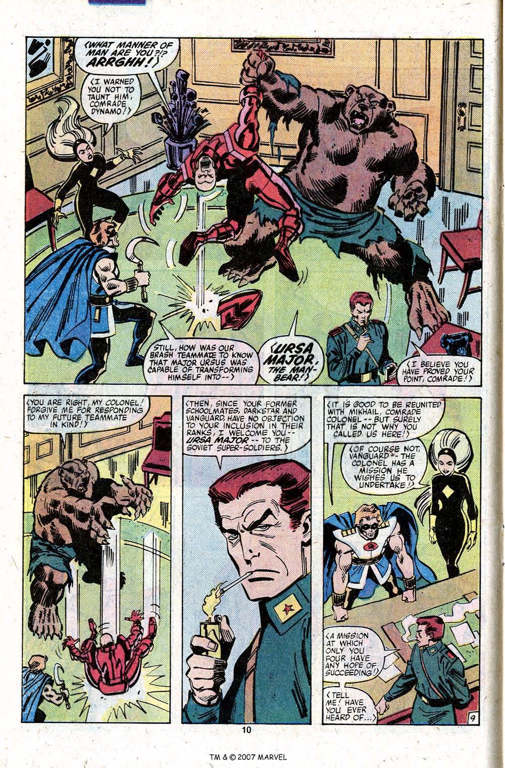 Read online The Incredible Hulk (1968) comic -  Issue #258 - 12