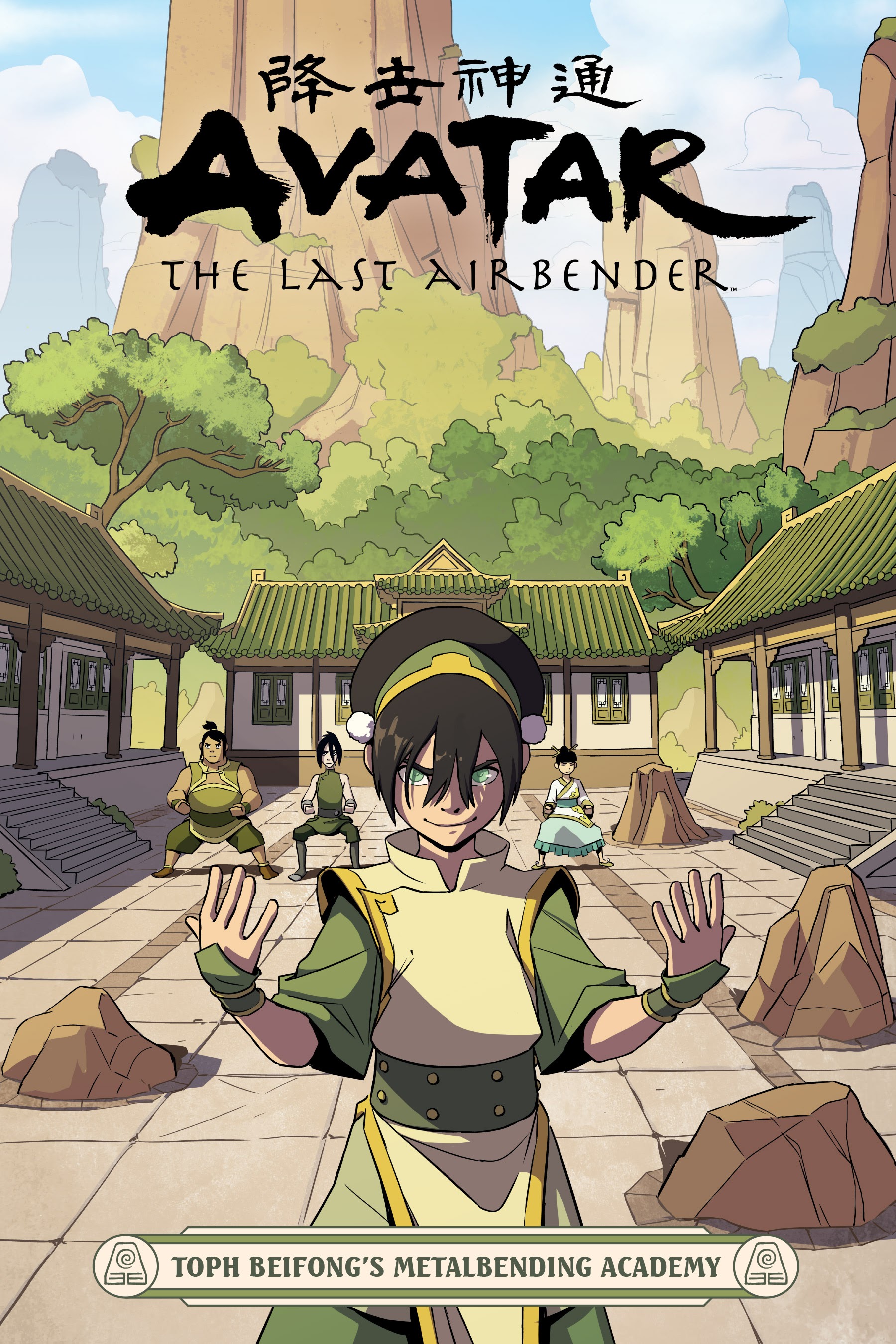 Read online Nickelodeon Avatar: The Last Airbender - Toph Beifong's Metalbending Academy comic -  Issue # TPB - 1