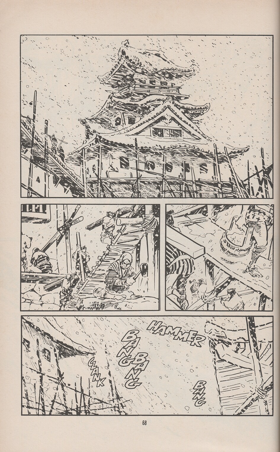 Read online Lone Wolf and Cub comic -  Issue #1 - 84