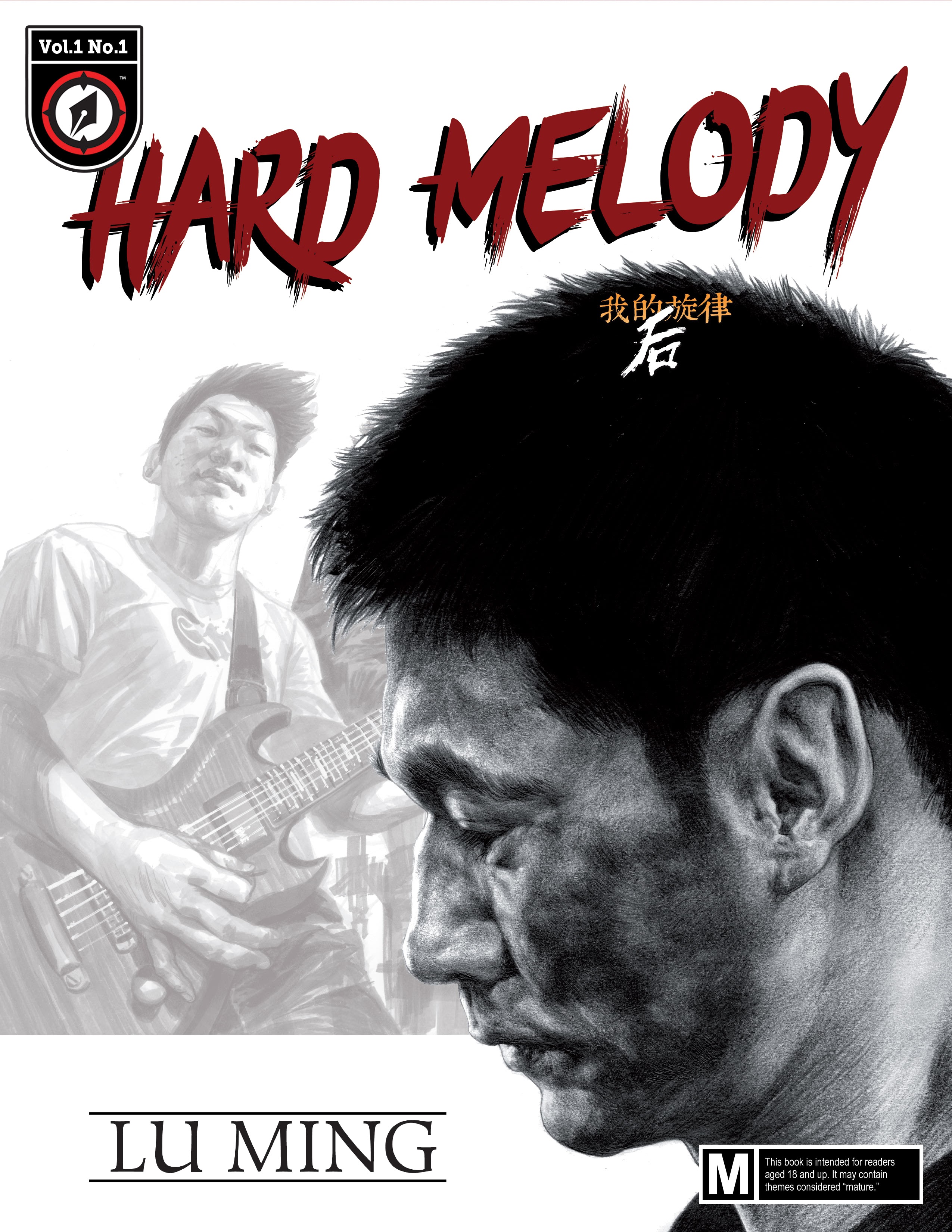 Read online Hard Melody comic -  Issue #1 - 1