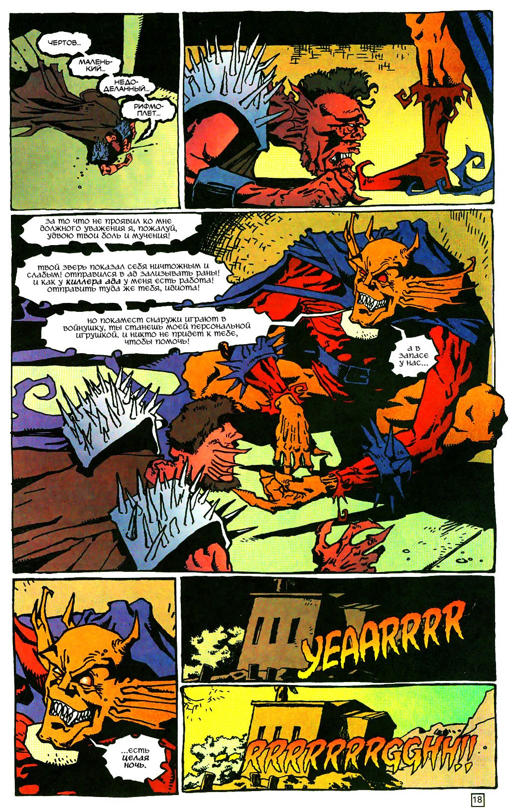 Read online The Demon (1990) comic -  Issue #45 - 19