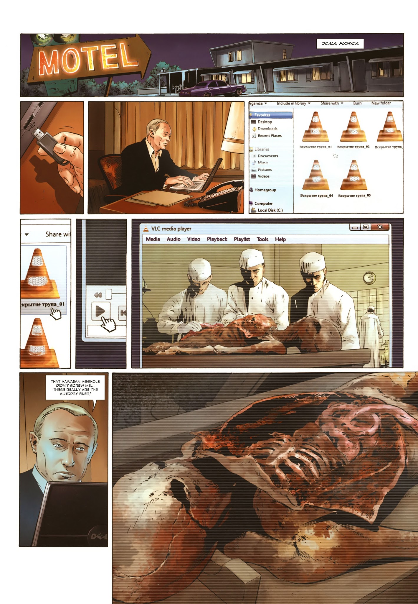 Read online Prometheus comic -  Issue #7 - 19